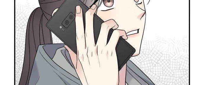 Đừng Ngây Thơ Nữa, Hãy Phục Tùng Chapter 68 - 246