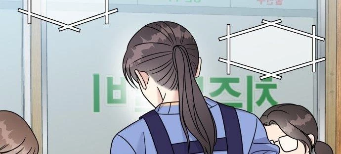 Đừng Ngây Thơ Nữa, Hãy Phục Tùng Chapter 68 - 369