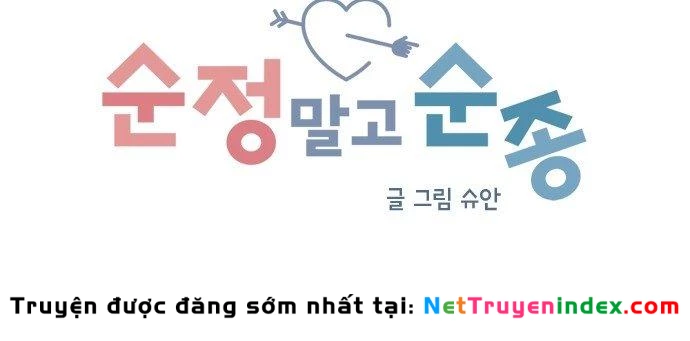 Đừng Ngây Thơ Nữa, Hãy Phục Tùng Chapter 70 - 173