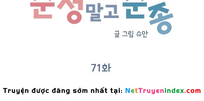 Đừng Ngây Thơ Nữa, Hãy Phục Tùng Chapter 71 - 145