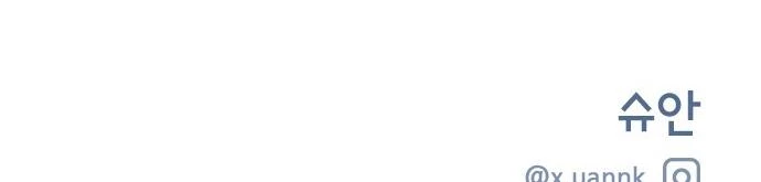 Đừng Ngây Thơ Nữa, Hãy Phục Tùng Chapter 71 - 501