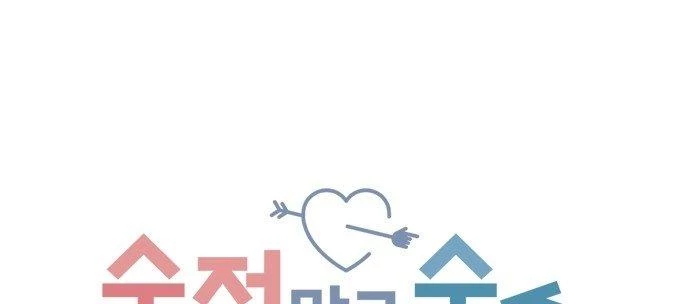 Đừng Ngây Thơ Nữa, Hãy Phục Tùng Chapter 72 - 127