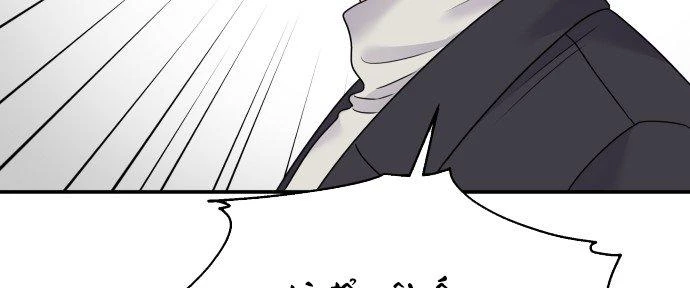 Đừng Ngây Thơ Nữa, Hãy Phục Tùng Chapter 74 - 62