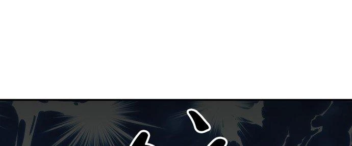 Đừng Ngây Thơ Nữa, Hãy Phục Tùng Chapter 75 - 14