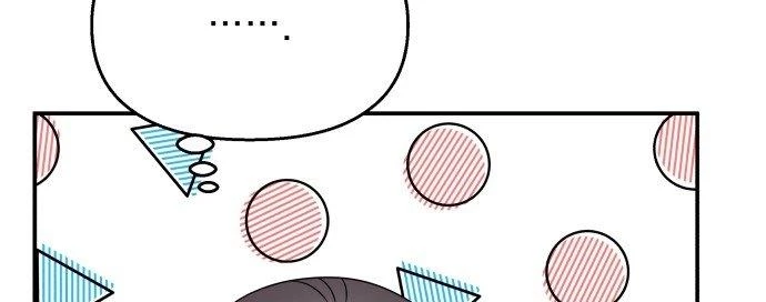 Đừng Ngây Thơ Nữa, Hãy Phục Tùng Chapter 75 - 254