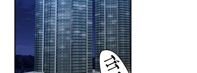 Đừng Ngây Thơ Nữa, Hãy Phục Tùng Chapter 76 - 160