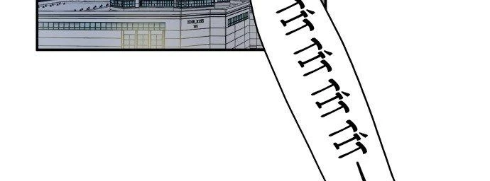 Đừng Ngây Thơ Nữa, Hãy Phục Tùng Chapter 76 - 161