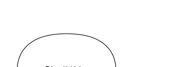 Đừng Ngây Thơ Nữa, Hãy Phục Tùng Chapter 76 - 222