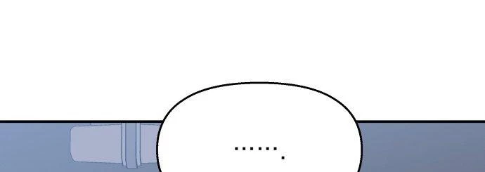 Đừng Ngây Thơ Nữa, Hãy Phục Tùng Chapter 76 - 382