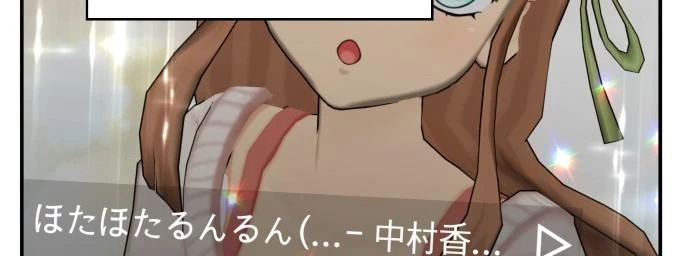 Đừng Ngây Thơ Nữa, Hãy Phục Tùng Chapter 77 - 21