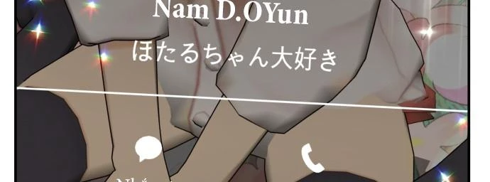 Đừng Ngây Thơ Nữa, Hãy Phục Tùng Chapter 77 - 23