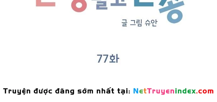 Đừng Ngây Thơ Nữa, Hãy Phục Tùng Chapter 77 - 99