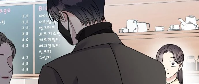 Đừng Ngây Thơ Nữa, Hãy Phục Tùng Chapter 77 - 303