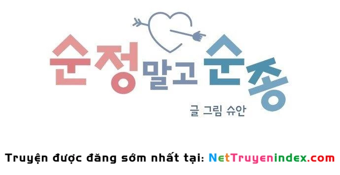 Đừng Ngây Thơ Nữa, Hãy Phục Tùng Chapter 78 - 137