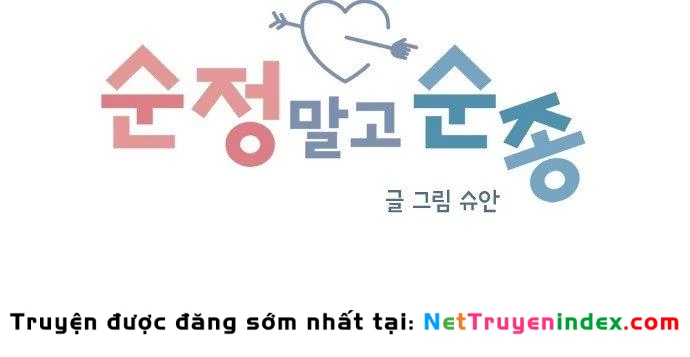 Đừng Ngây Thơ Nữa, Hãy Phục Tùng Chapter 79 - 22