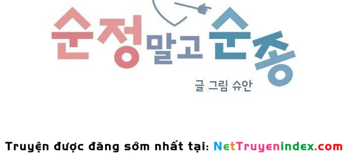 Đừng Ngây Thơ Nữa, Hãy Phục Tùng Chapter 80 - 111