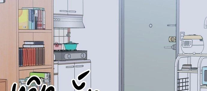 Đừng Ngây Thơ Nữa, Hãy Phục Tùng Chapter 83 - 19