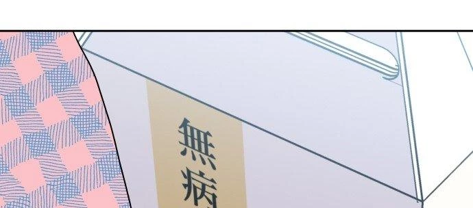 Đừng Ngây Thơ Nữa, Hãy Phục Tùng Chapter 83 - 88