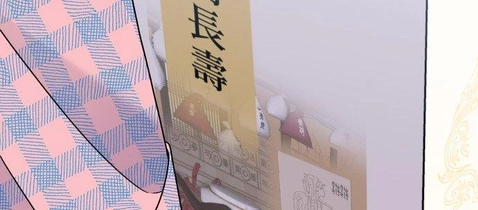 Đừng Ngây Thơ Nữa, Hãy Phục Tùng Chapter 83 - 89