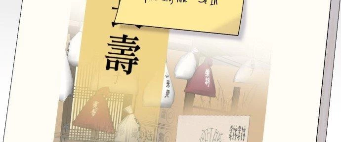 Đừng Ngây Thơ Nữa, Hãy Phục Tùng Chapter 83 - 109