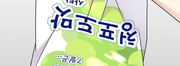 Đừng Ngây Thơ Nữa, Hãy Phục Tùng Chapter 83 - 350