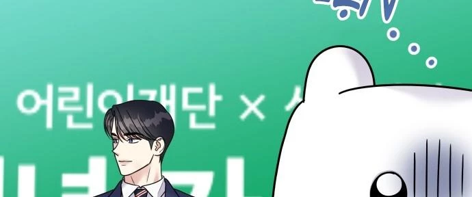 Đừng Ngây Thơ Nữa, Hãy Phục Tùng Chapter 86 - 122