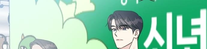 Đừng Ngây Thơ Nữa, Hãy Phục Tùng Chapter 86 - 437