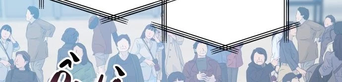 Đừng Ngây Thơ Nữa, Hãy Phục Tùng Chapter 86 - 445