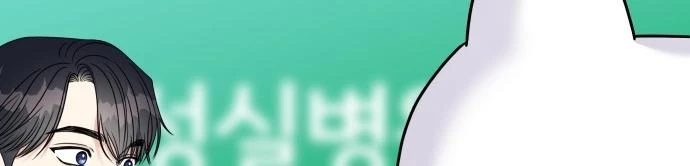 Đừng Ngây Thơ Nữa, Hãy Phục Tùng Chapter 86 - 472