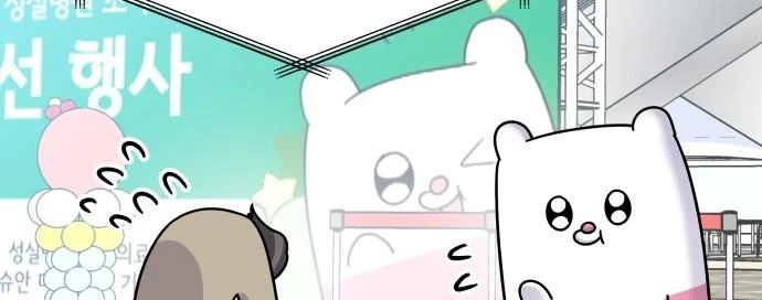 Đừng Ngây Thơ Nữa, Hãy Phục Tùng Chapter 87 - 230