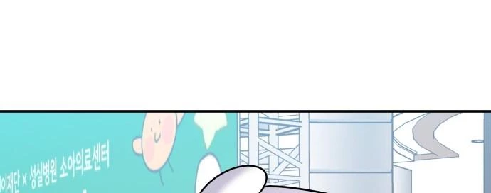 Đừng Ngây Thơ Nữa, Hãy Phục Tùng Chapter 87 - 245