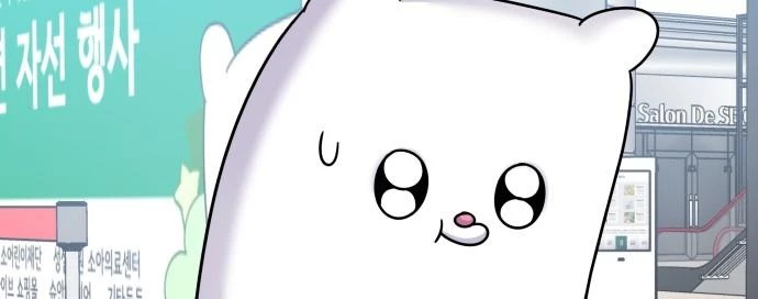 Đừng Ngây Thơ Nữa, Hãy Phục Tùng Chapter 87 - 246