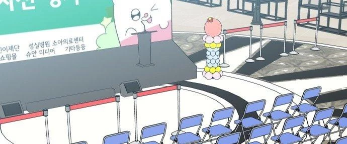 Đừng Ngây Thơ Nữa, Hãy Phục Tùng Chapter 88 - 4