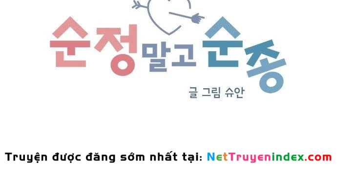 Đừng Ngây Thơ Nữa, Hãy Phục Tùng Chapter 88 - 97