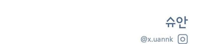 Đừng Ngây Thơ Nữa, Hãy Phục Tùng Chapter 88 - 400