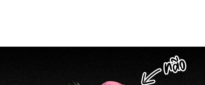 Đừng Ngây Thơ Nữa, Hãy Phục Tùng Chapter 89 - 88