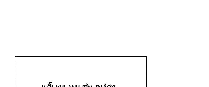 Đừng Ngây Thơ Nữa, Hãy Phục Tùng Chapter 90 - 149