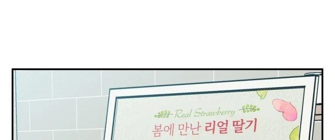 Đừng Ngây Thơ Nữa, Hãy Phục Tùng Chapter 90 - 206