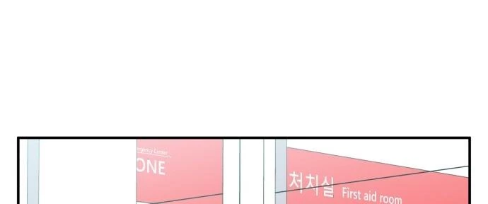 Đừng Ngây Thơ Nữa, Hãy Phục Tùng Chapter 94 - 110