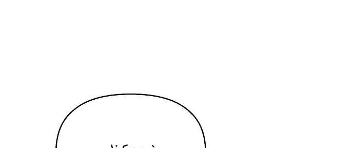 Đừng Ngây Thơ Nữa, Hãy Phục Tùng Chapter 94 - 284