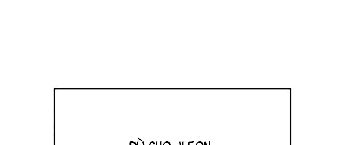 Đừng Ngây Thơ Nữa, Hãy Phục Tùng Chapter 94 - 325