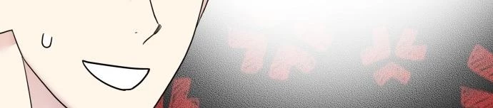 Đừng Ngây Thơ Nữa, Hãy Phục Tùng Chapter 95 - 422