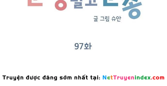 Đừng Ngây Thơ Nữa, Hãy Phục Tùng Chapter 97 - 97