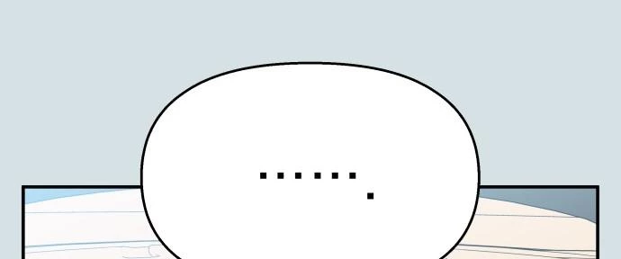 Đừng Ngây Thơ Nữa, Hãy Phục Tùng Chapter 98 - 124