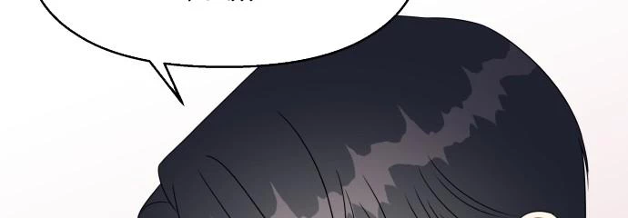 Đừng Ngây Thơ Nữa, Hãy Phục Tùng Chapter 98 - 360