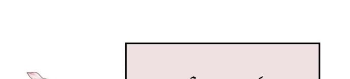 Đừng Ngây Thơ Nữa, Hãy Phục Tùng Chapter 98 - 412