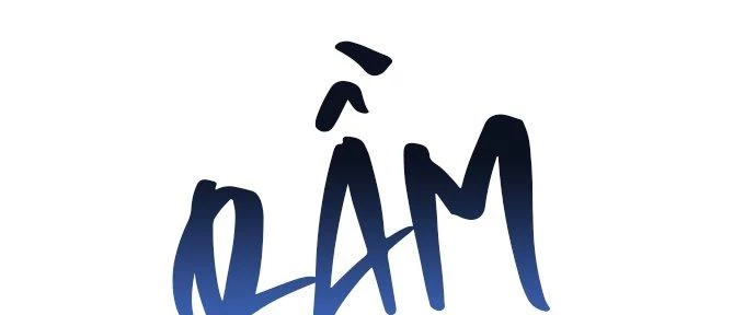 Đừng Ngây Thơ Nữa, Hãy Phục Tùng Chapter 100 - 115