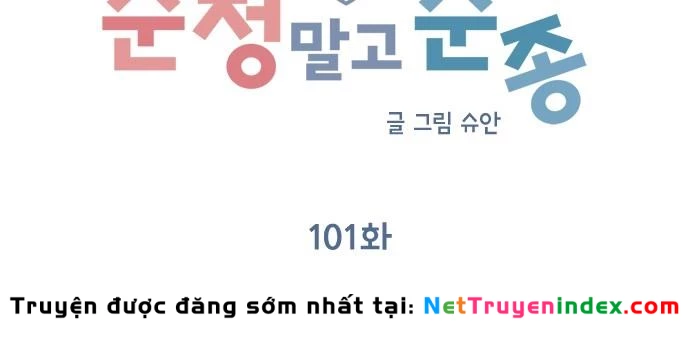 Đừng Ngây Thơ Nữa, Hãy Phục Tùng Chapter 101 - 127