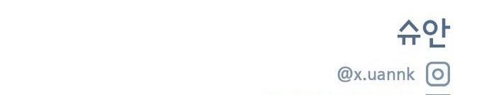 Đừng Ngây Thơ Nữa, Hãy Phục Tùng Chapter 101 - 501