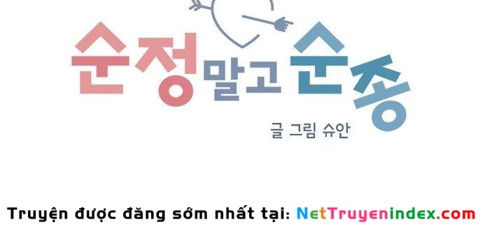 Đừng Ngây Thơ Nữa, Hãy Phục Tùng Chapter 102 - 16